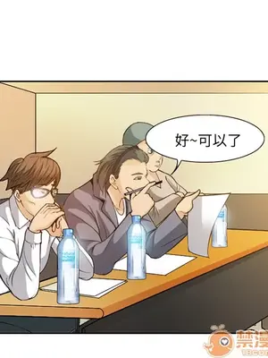 愛情契約 1-75話[完結]_001017
