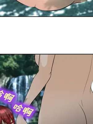 愛情契約 1-75話[完結]_060006