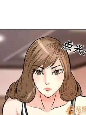 愛情契約 1-75話[完結]_002024