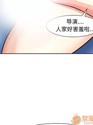 愛情契約 1-75話[完結]_002056