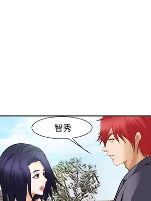 愛情契約 1-75話[完結]_040008