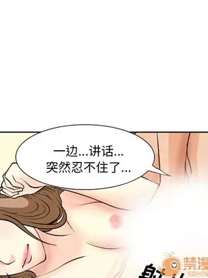 愛情契約 1-75話[完結]_002069