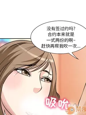 愛情契約 1-75話[完結]_002071