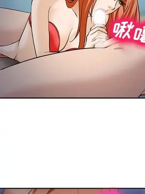 愛情契約 1-75話[完結]_060054