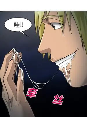 愛情契約 1-75話[完結]_027056