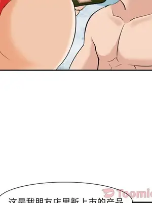 愛情契約 1-75話[完結]_060071