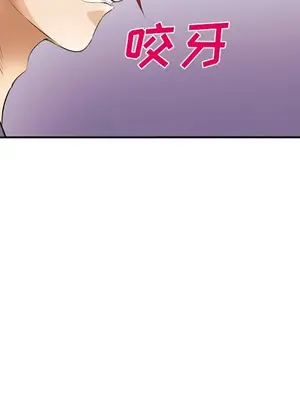 愛情契約 1-75話[完結]_040038