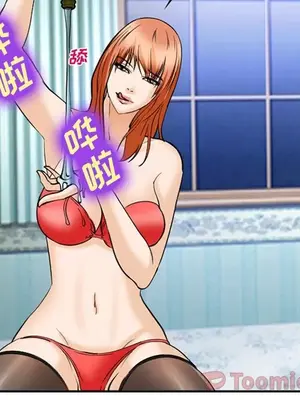 愛情契約 1-75話[完結]_060078