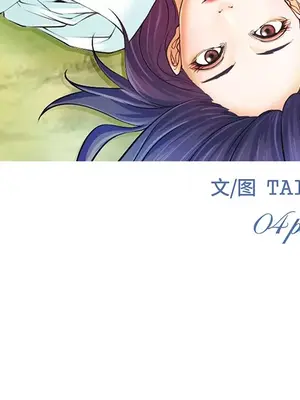 愛情契約 1-75話[完結]_028011