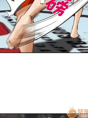 愛情契約 1-75話[完結]_041035