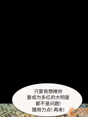 愛情契約 1-75話[完結]_004079