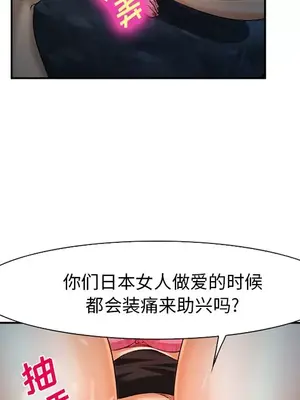 愛情契約 1-75話[完結]_028131