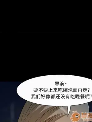 愛情契約 1-75話[完結]_005036