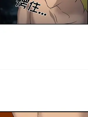 愛情契約 1-75話[完結]_029049