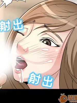 愛情契約 1-75話[完結]_005090