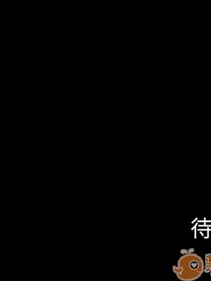 愛情契約 1-75話[完結]_005091