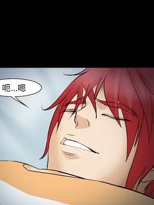 愛情契約 1-75話[完結]_042049