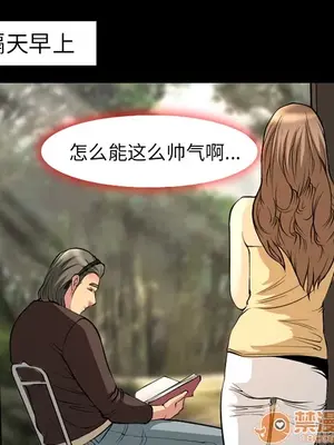 愛情契約 1-75話[完結]_006027