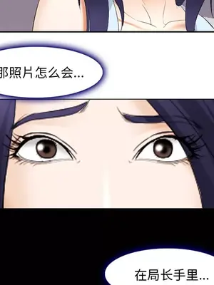 愛情契約 1-75話[完結]_043013