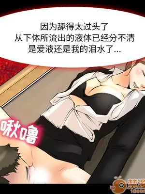 愛情契約 1-75話[完結]_007024