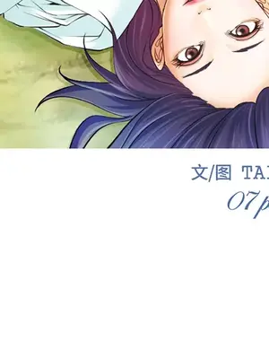 愛情契約 1-75話[完結]_031011