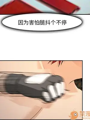 愛情契約 1-75話[完結]_065015