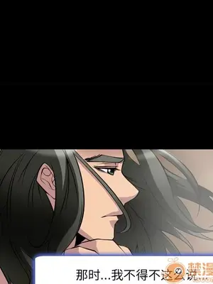 愛情契約 1-75話[完結]_008073