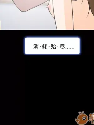 愛情契約 1-75話[完結]_008079