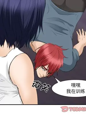 愛情契約 1-75話[完結]_065074