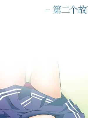 愛情契約 1-75話[完結]_067009