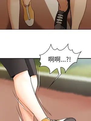 愛情契約 1-75話[完結]_045082