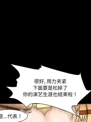 愛情契約 1-75話[完結]_011042