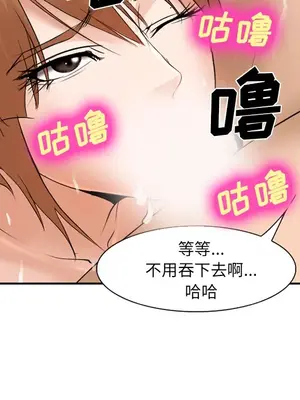 愛情契約 1-75話[完結]_032158