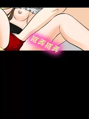 愛情契約 1-75話[完結]_012012