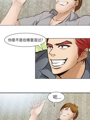 愛情契約 1-75話[完結]_048005