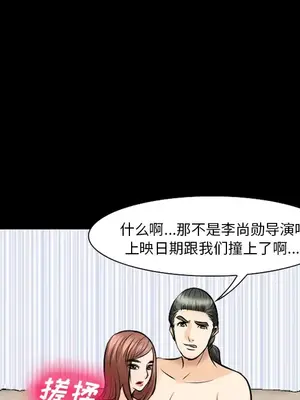 愛情契約 1-75話[完結]_012051