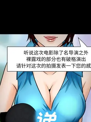 愛情契約 1-75話[完結]_012061
