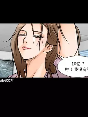 愛情契約 1-75話[完結]_013007