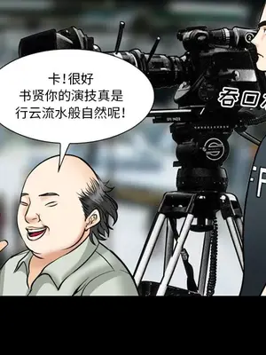 愛情契約 1-75話[完結]_013012