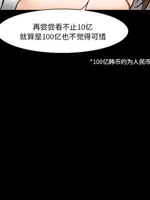 愛情契約 1-75話[完結]_013017