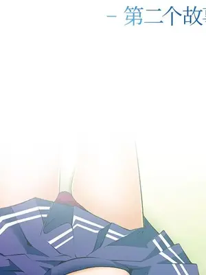 愛情契約 1-75話[完結]_069009