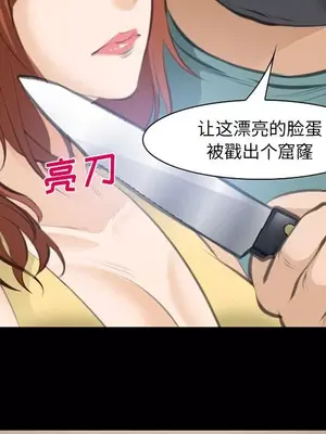 愛情契約 1-75話[完結]_069017