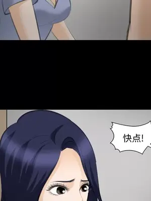 愛情契約 1-75話[完結]_069047