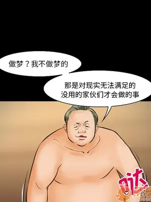 愛情契約 1-75話[完結]_014030