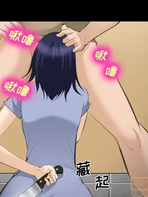 愛情契約 1-75話[完結]_069075