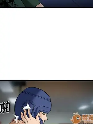 愛情契約 1-75話[完結]_034030