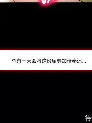 愛情契約 1-75話[完結]_014066