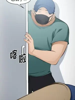 愛情契約 1-75話[完結]_070012