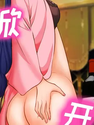 愛情契約 1-75話[完結]_015068