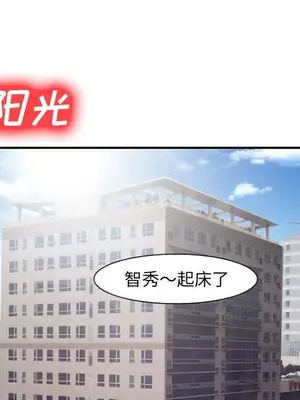 愛情契約 1-75話[完結]_070088